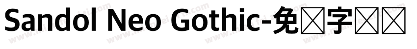 Sandol Neo Gothic字体转换